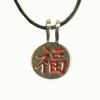 fu-symbol-luck-symbology-lois-wagner-necklace a