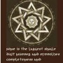 star-nine-pointed-symbology-lois-wagner-necklace c